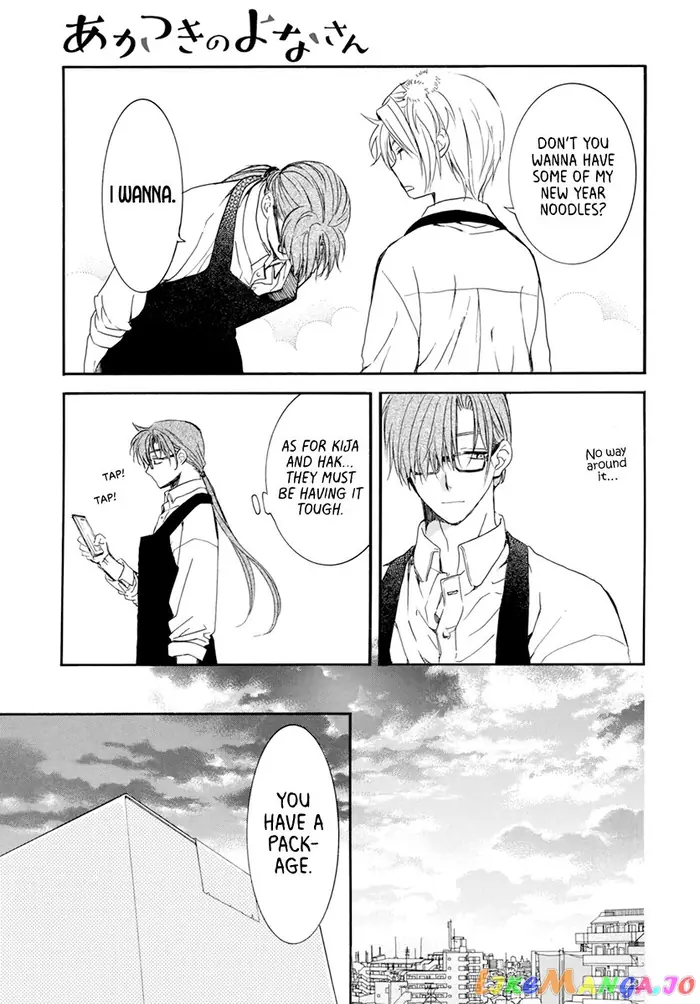 Yona of the Dawn Chapter 204.5 image 12_optimized